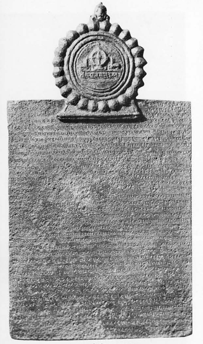 A coper plate covered in many lines of inscriptions, a medallion at the top.