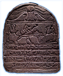 Sandstone demiotic stela from Dendereh
