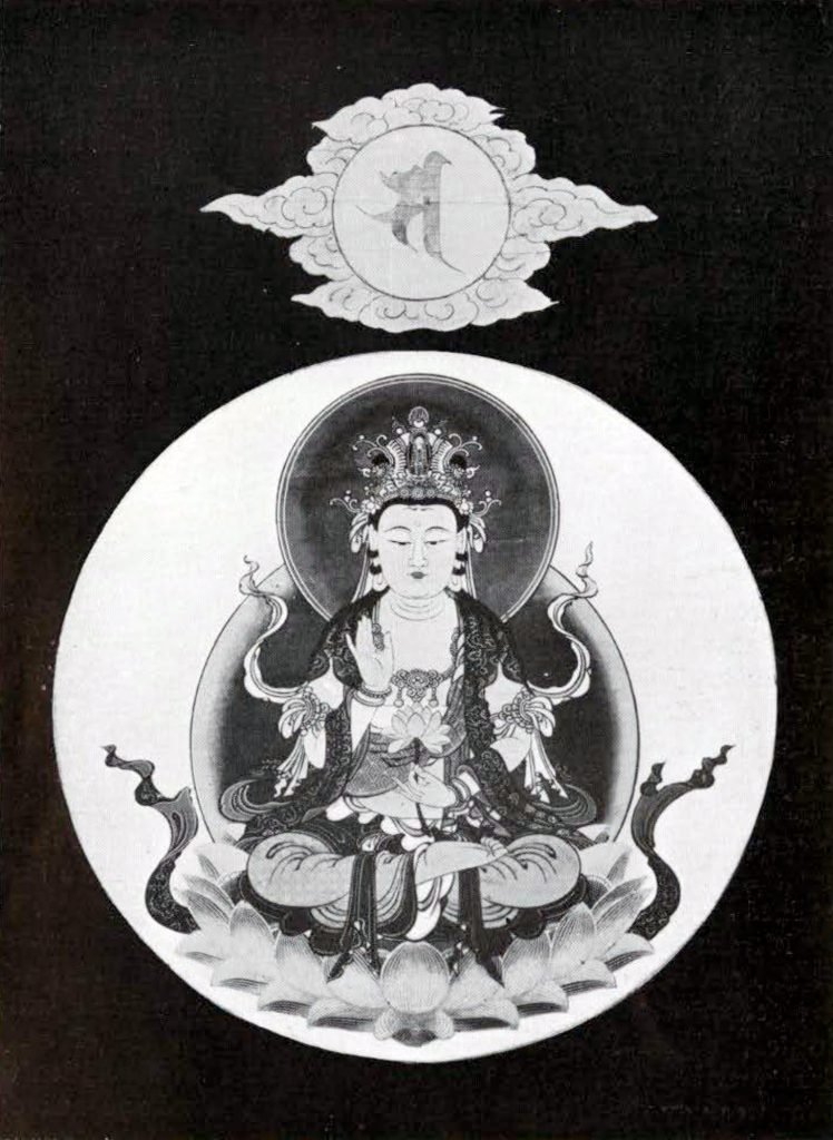 Illuminated painting of Avalokitesvara seated in traditional Bodhisattva posture with a lotus flower emblem and hand in mystic gesture