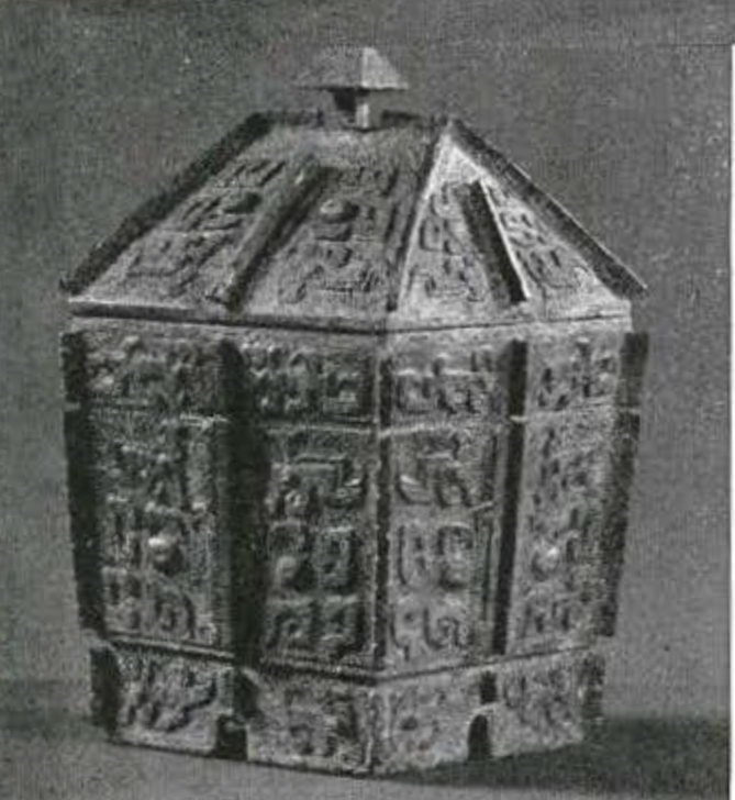 Rectangular bronze box with pyramidal lid