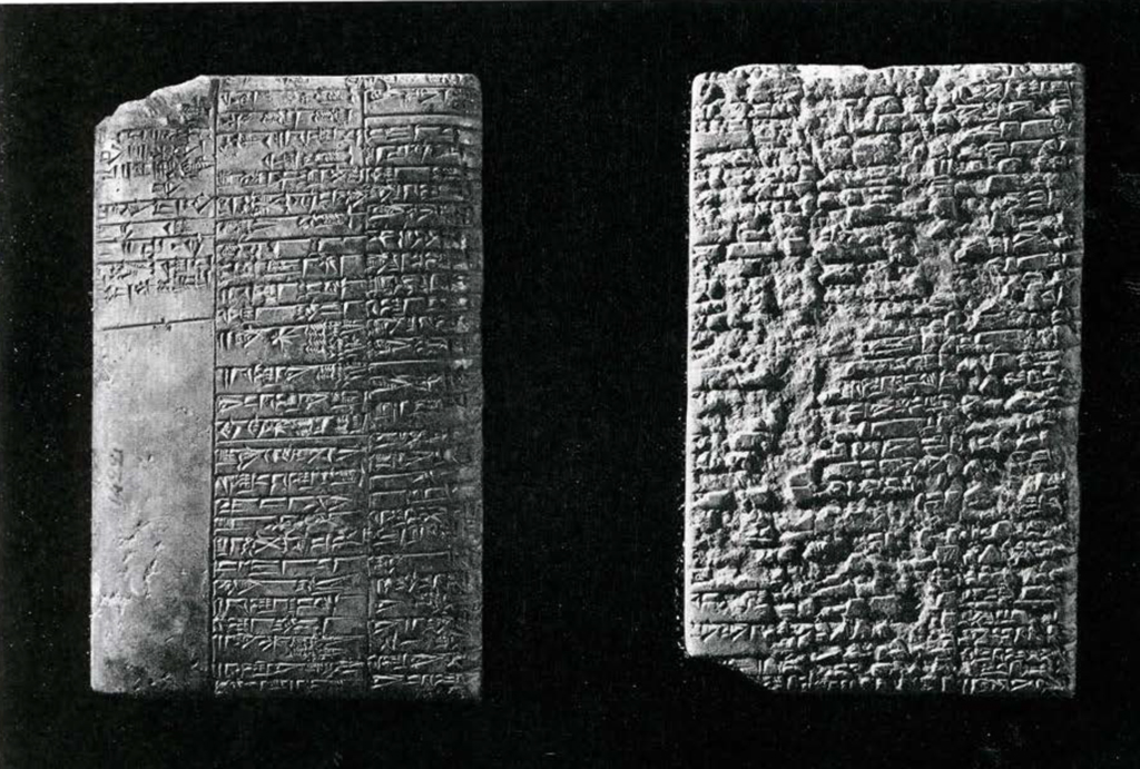 Obverse and reverse of a cuneiform tablet