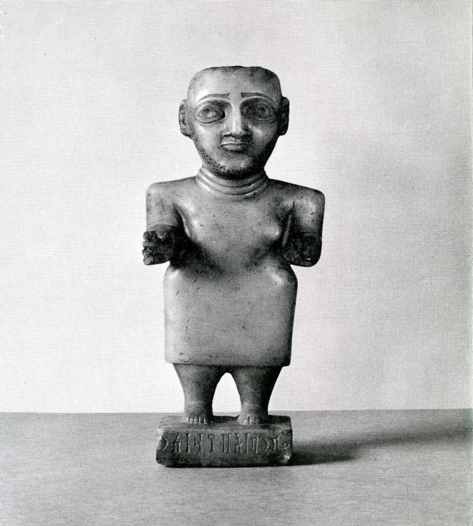 Alabaster statuette of 'Ammiram 'Abijad Kar, standing, with triple necklace and stippled beard and moustache, incised eyes and eyebrows.