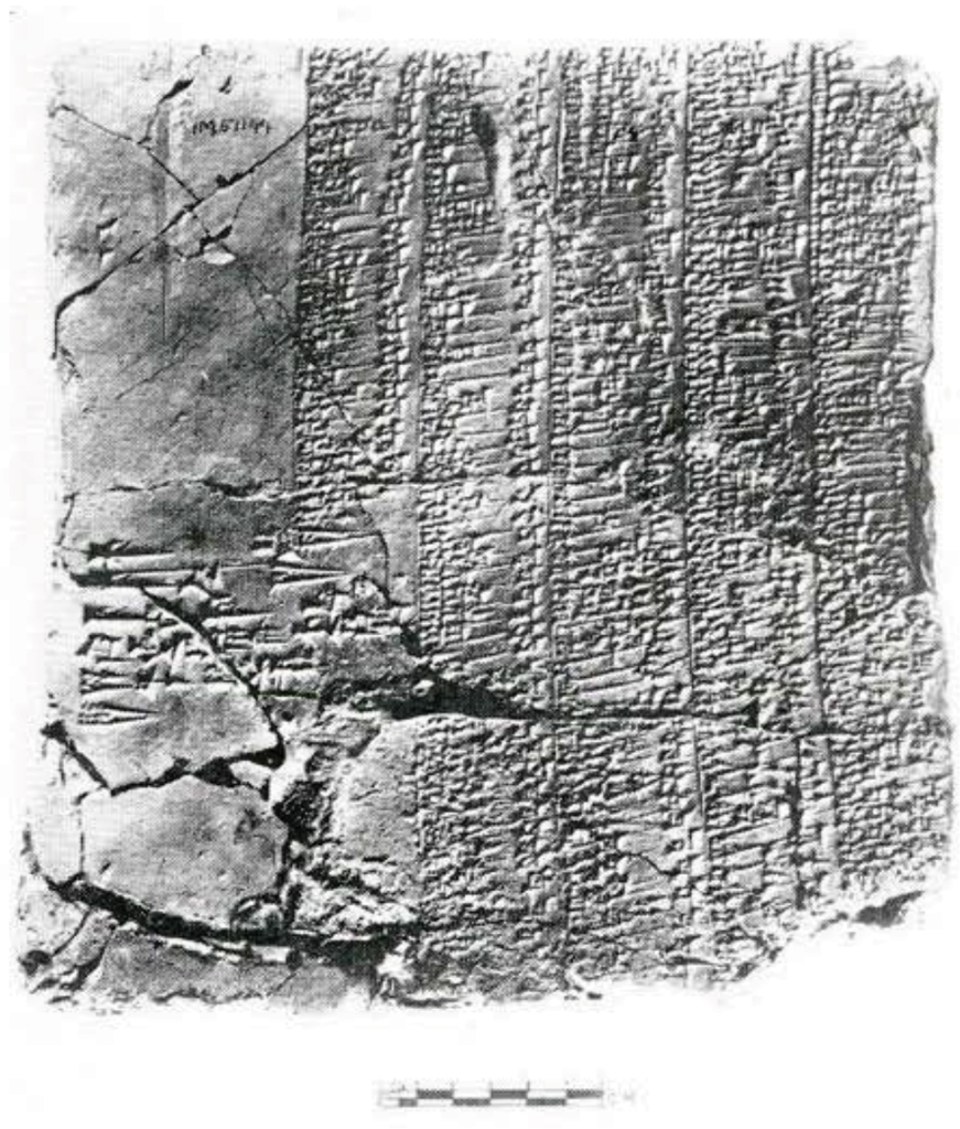 A cracked cuneiform tablet.