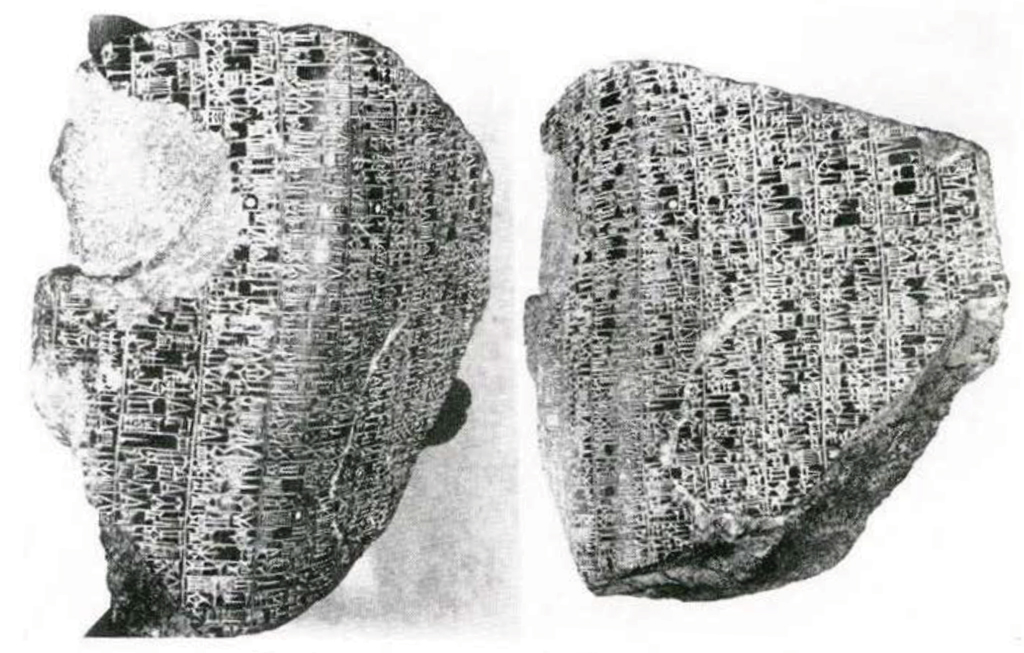 Two sides of of a fragment of a statue covered in Sumerian inscriptions.
