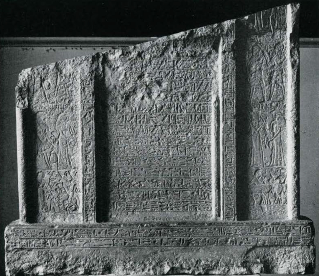 Lower part of a stela covered in inscriptions, the rest broken off.