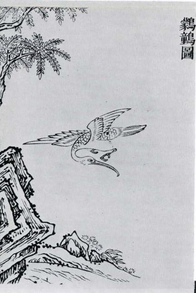 An ink painting of a hornbill flying.