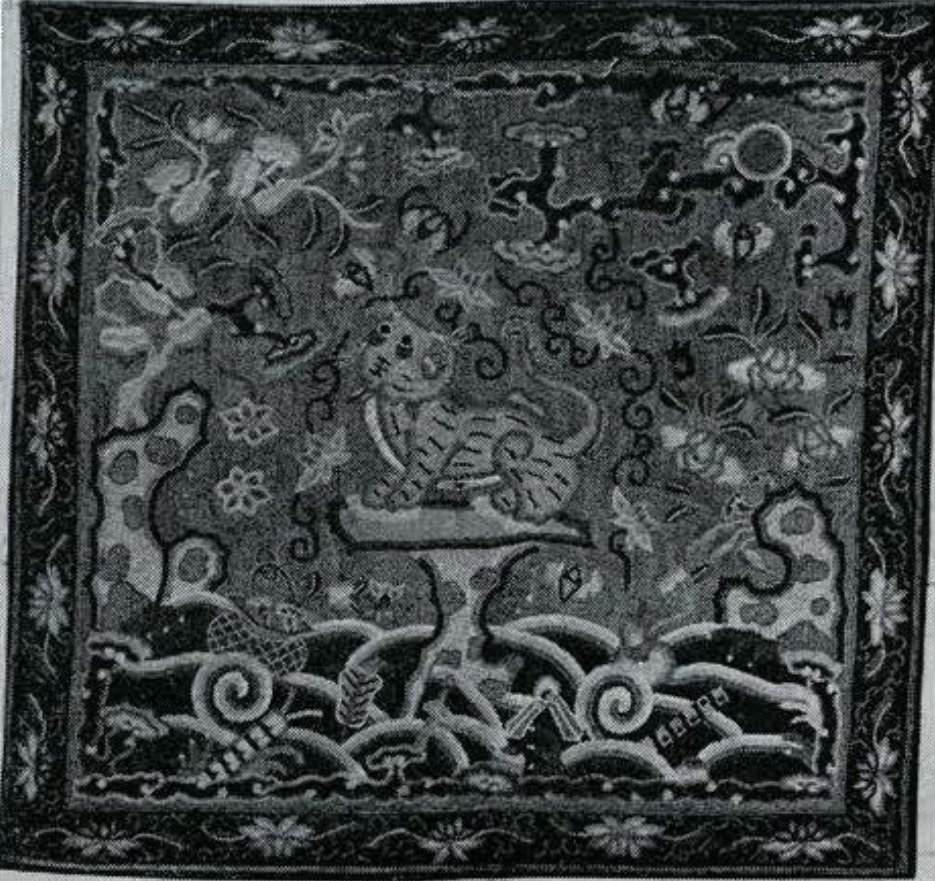 Fourth rank military tiger square for officer's wife, depicting a tiger.