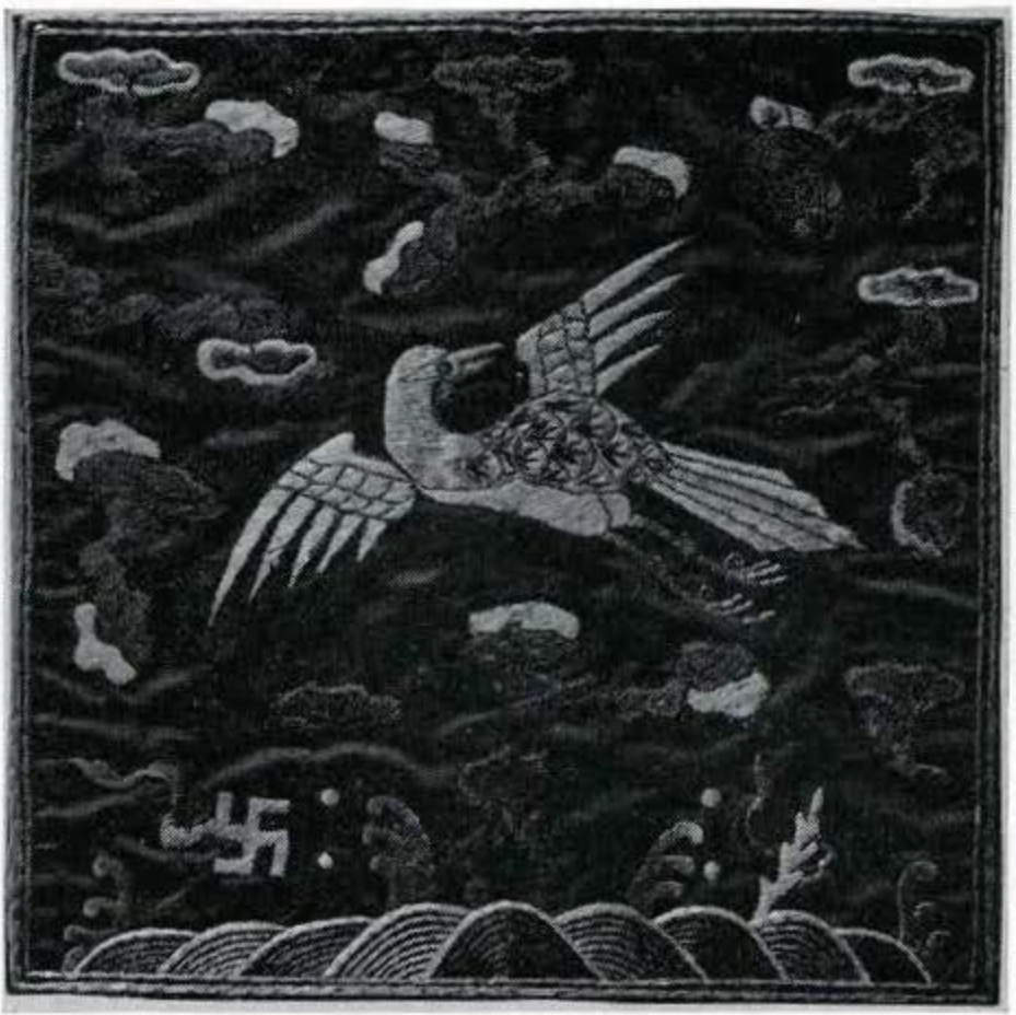 Insignia from a section of an Imperial musician's robe, flying yellow Oriole at center.