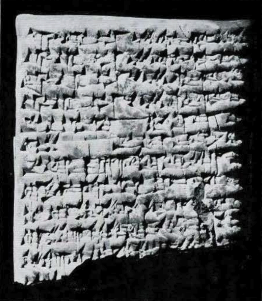 A rectangular tablet covered in lines of cuneiform inscription, bottom missing.