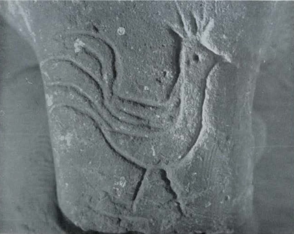 A handle with a rooster incised in it.
