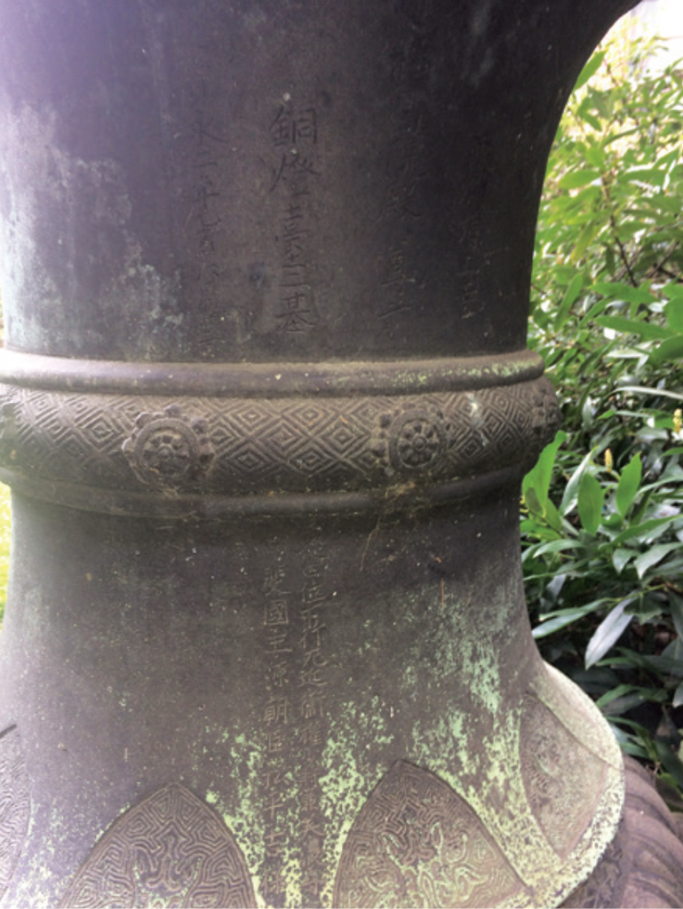 Close up of engravings on the bronze lantern